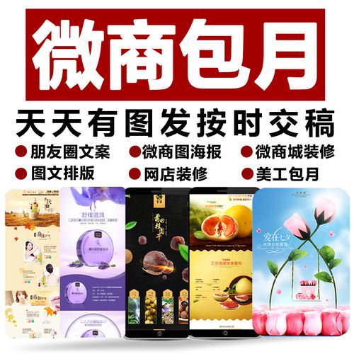微商创意礼品网，微商创意产品，微商周年庆活动文案？