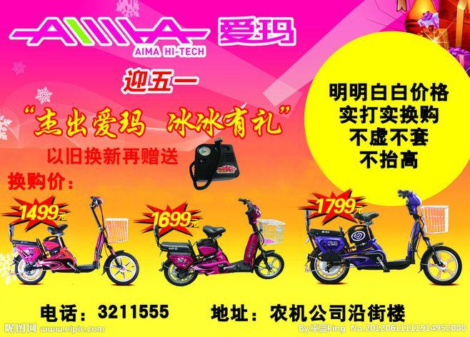进店领礼品目的,,客人买电动车要求送红包?