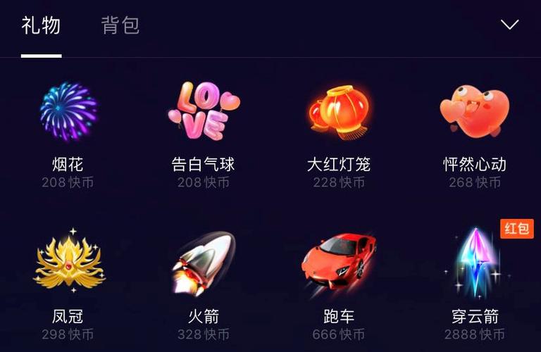 送什么虚拟礼物好,,没有抖币为什么还能送礼物?