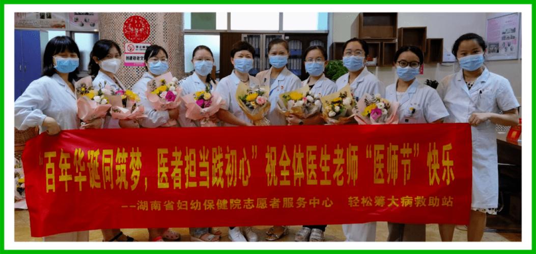 护士节礼品招标公告,,如何办理行医执照?