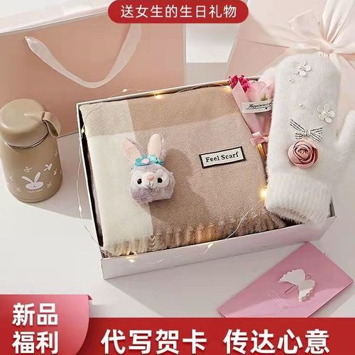 买什么生日礼物,买什么生日礼物好,跨年礼物排行榜前十名?