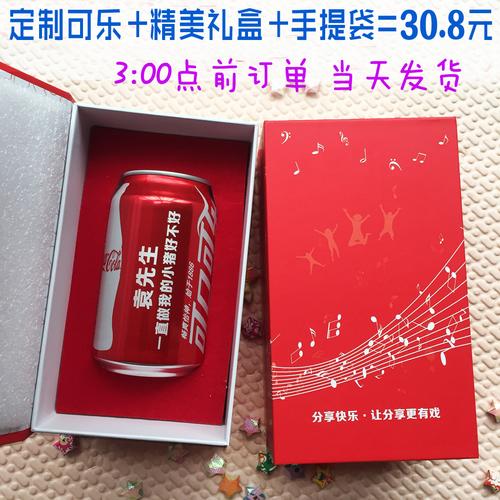 商务礼品为商务话题,,可口可乐周边礼品是啥?