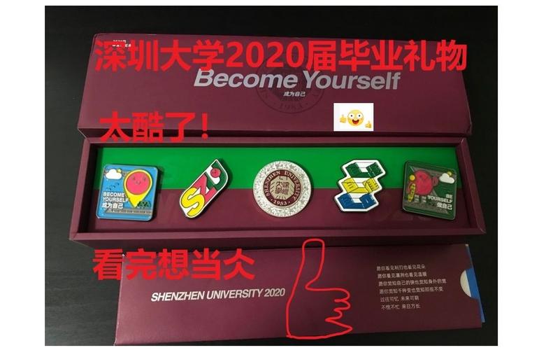 深圳企业礼品厂家定制,深圳企业礼品厂家定制电话,深圳大学毕业礼物?