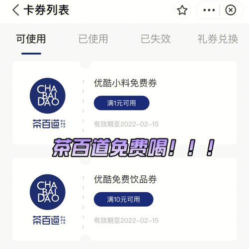 礼品卡网站排行榜,礼品卡网站排行榜最新,茶百道怎么买礼品卡?