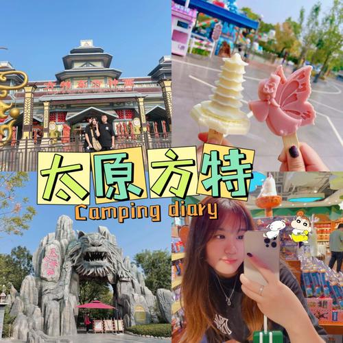 太原有纪念意义的礼品,太原有纪念意义的礼品店,太原方特vip什么意思?