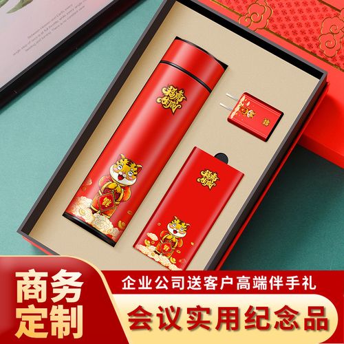 新年礼品推荐商务,,春节高端商务礼品选什么好?