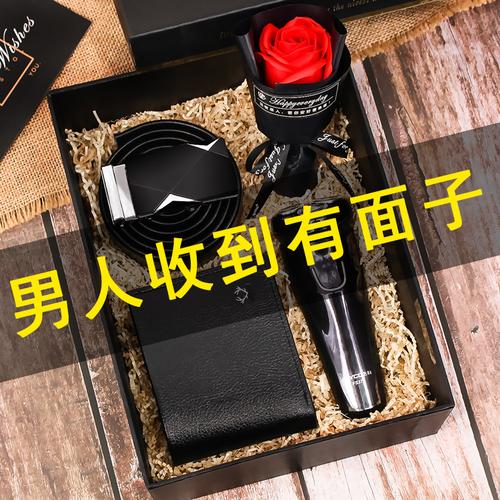 想送男友礼物送什么好,想送男友礼物送什么好呢,送男友实用礼物排行榜?