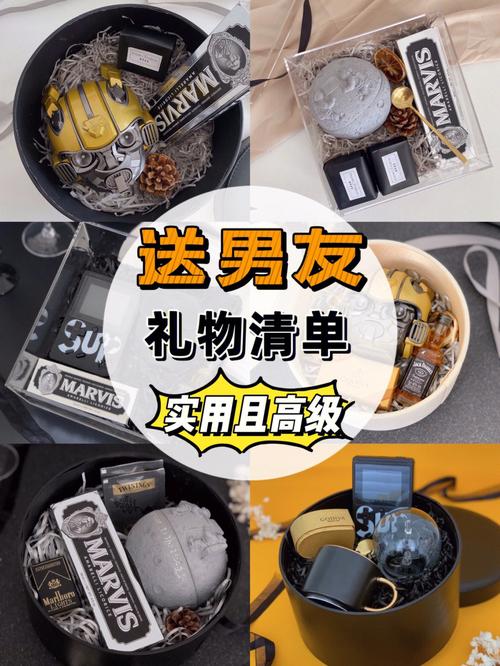 夏天送男生什么礼物好,夏天送什么给男生,男生最渴望的礼物排行平价?