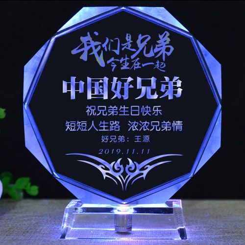 送什么礼物给好兄弟,送什么礼物给好兄弟比较合适,兄弟过生日,送什么礼物好?