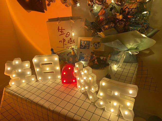 生日礼物礼品摆放造型,生日礼物礼品摆放造型图片,生日会怎么布置有创意?