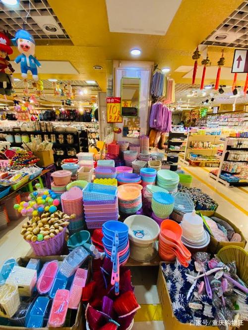 两元以内礼品推荐,两元以内礼品推荐品牌,两元店的另一种叫法?