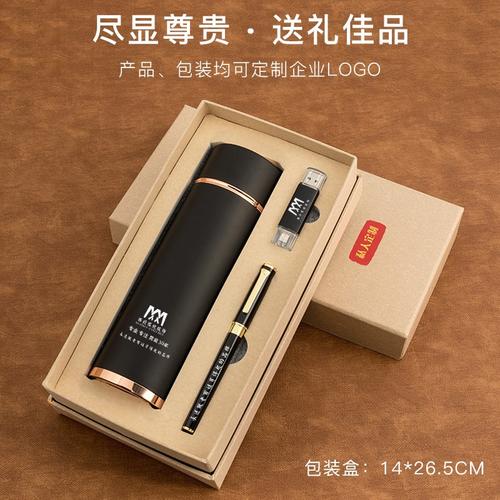 年会抽奖纪念奖礼品，年会抽奖纪念奖礼品有哪些，年会抽奖纪念奖礼品