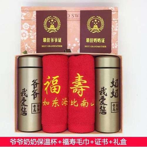 送70岁什么礼物好呢,送70岁什么礼物好呢女生,送70岁长辈礼物排行榜?