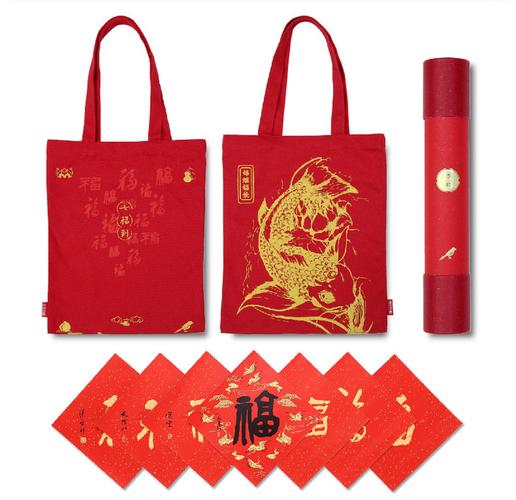 互联网定制节日礼品,,全民福袋怎么发?