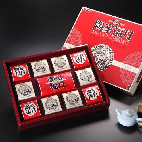 中秋节单位福利礼品,中秋节单位福利礼品怎么发,公司中秋礼品排行榜前十名?