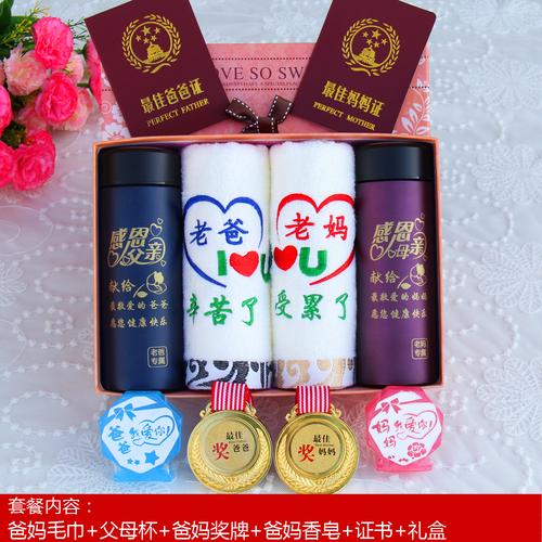 给家长买什么礼物好,给家长买什么礼物好一点,给家长买什么礼物好