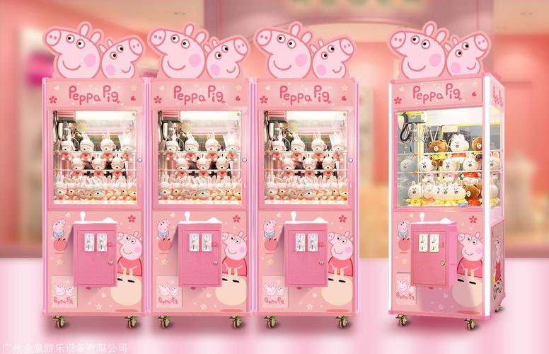 礼品定制电子产品,礼品定制电子产品有哪些,精品娃娃机放什么礼品吸引人?