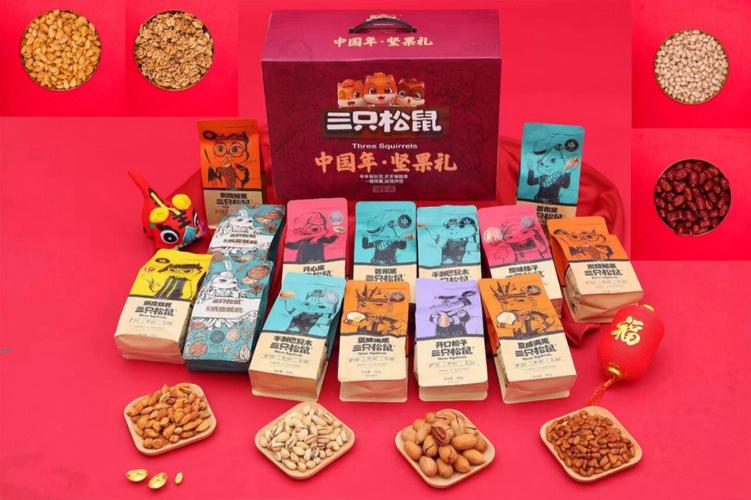 互联网礼品盒，互联网礼品盒图片，三只松鼠礼盒尺寸？