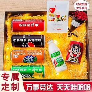 做活动送啥礼品好,做活动送啥礼品好呢,饮料促销活动送什么小礼品?