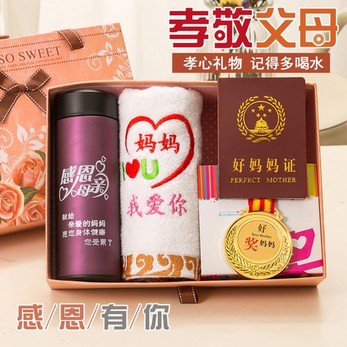 生日送什么礼物给妈妈，生日送什么礼物给妈妈最好，送妈妈生日礼物推荐？
