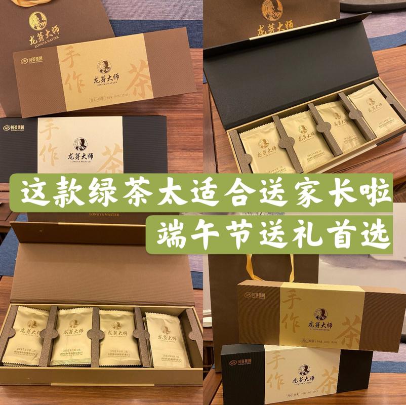 绿茶生日礼品券,绿茶生日优惠,端午节超市促销活动文案?