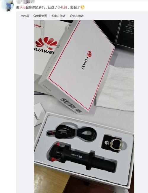 华为内部员工节日礼品,华为员工新年礼物,华为对内部员工有优惠么?