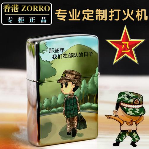 军人过生日送什么礼物,军人过生日送什么礼物最好,军人生日有假期吗?