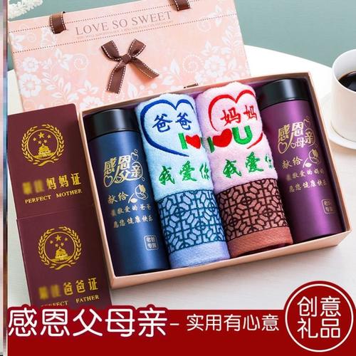 亲戚上大学送什么礼物,亲戚考上大学送什么,朋友孩子过百岁送什么礼物最合适?