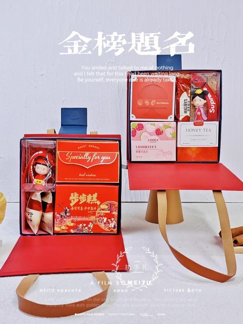 高考完送同学什么礼物,高考完送同学什么礼物比较好,高考伴手礼一般送什么?