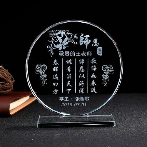 教师退休送什么礼物好，教师退休送什么礼物好一点，小学毕业送给班主任老师什么礼物好？