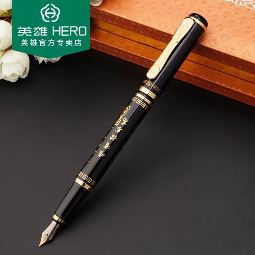 英雄钢笔礼品河北总代理,英雄钢笔礼品河北总代理地址,英雄100钢笔哪里能买到真的?