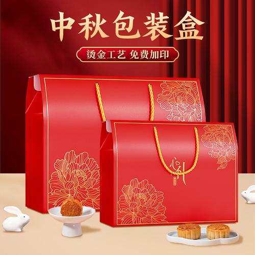 中秋礼品盒摆图案,中秋礼品盒摆图案怎么摆,中秋礼盒花束宣传文案?