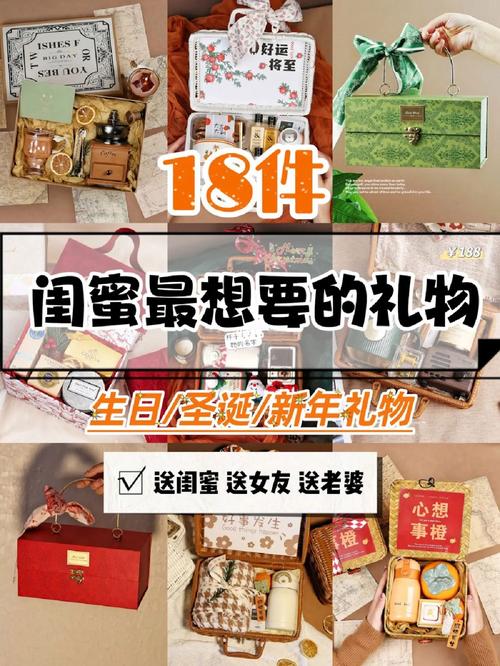 冬天适合送礼的小礼品,,冬天送什么礼物闺蜜?