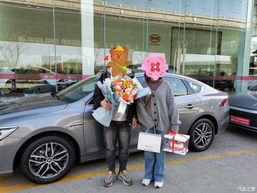 品牌送的商务礼品，商务赠品，比亚迪秦plusdmi提车会送什么礼品？