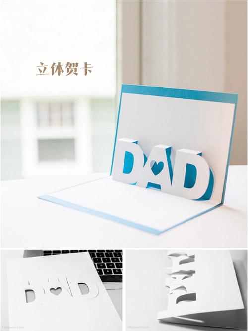 父亲节创意小礼品,父亲节创意小礼品有哪些,父亲节儿童创意礼物?