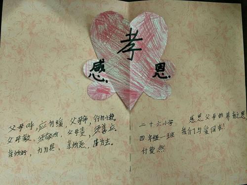 学校重阳节送礼品,重阳节学校可以搞什么活动,重阳节送礼,不知道送什么好,给个建议吧?