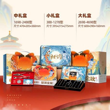 首农礼品卡鲜吃,首农礼品卡购买,渔户之农大闸蟹怎么样?