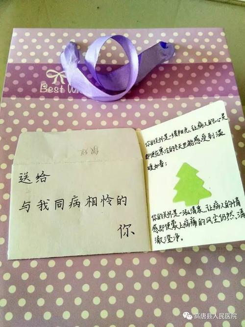 表示美好祝愿的小礼品,表示美好祝愿的小礼品有哪些,病人出院送什么好?