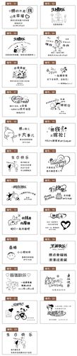 礼品刻字祝福语英文,礼品刻字祝福语英文版,鞋子刻字简短浪漫英文?