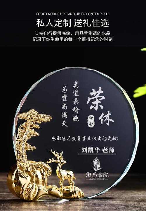 送什么礼物寓意事业的,送什么礼物寓意事业的好,退休送礼送什么?