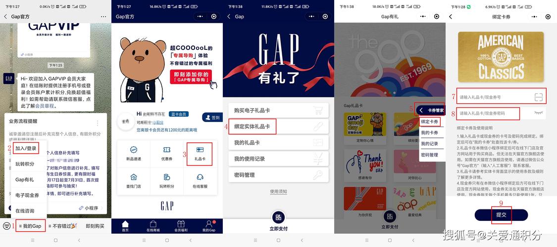 购买电子礼品卡平台,购买电子礼品卡平台有哪些,喜茶喜卡如何购买?