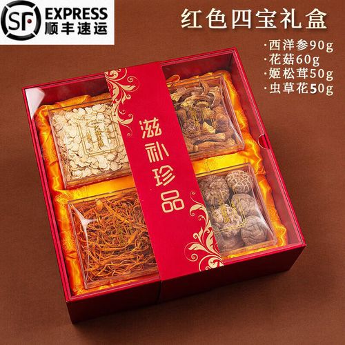 喜欢养生的送什么礼物,喜欢养生送什么礼物好,送什么健康礼物?