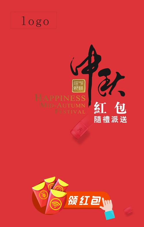 中秋节200礼品方案,,中秋节朋友发200块红包怎么回礼?