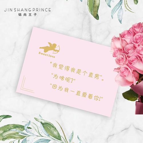 给领导的礼品贺卡内容,给领导的礼品贺卡内容怎么写,520送女领导鲜花卡片怎么写?