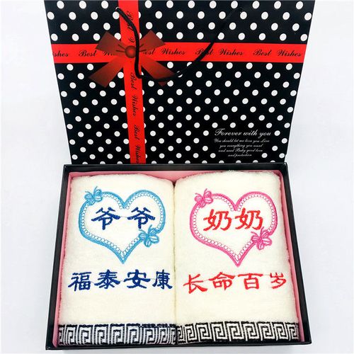 给奶奶买礼物买什么,给奶奶买礼物买什么好,想买些什么东西回去给爷爷奶奶,该买什么才好呢?
