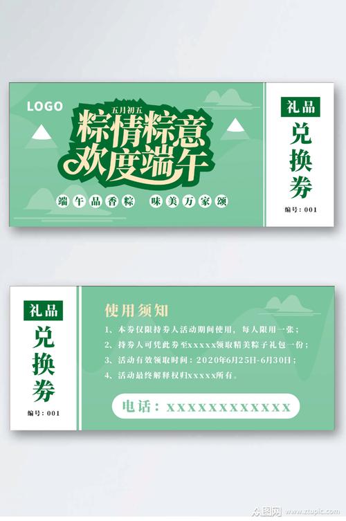 端午礼品券团购,,端午节工会可以发啥?