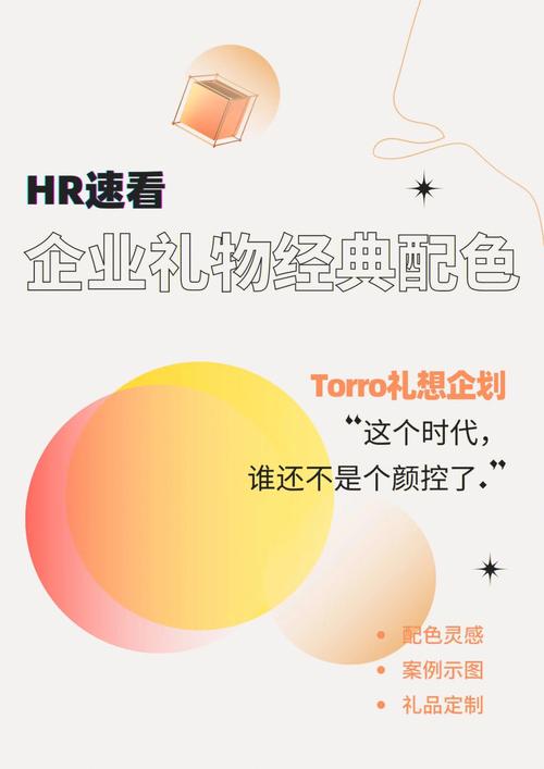 色礼品的产品与服务,色礼品的产品与服务有哪些,pinkapp是干嘛的?