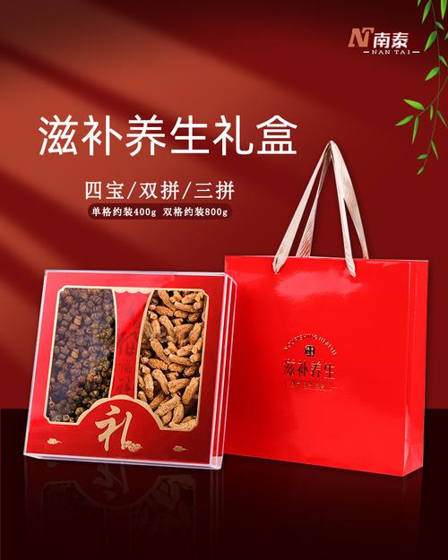 送礼补品那的礼品好图,送礼补品有什么,母亲节送什么补品好?