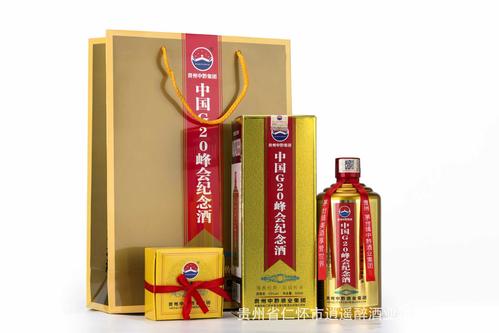 2016g20峰会礼品,2016g20峰会纪念酒价格,传菜部托盘分为几种?