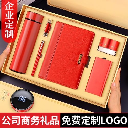 年会小礼品50元推荐,年会小礼品50元推荐什么,公司让买年会礼品,1500元大奖买什么好?